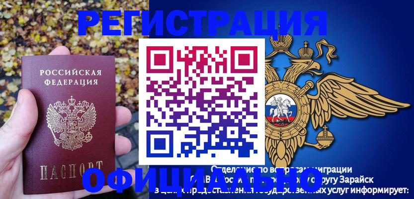 регистрация для дет. сада в Долгопрудном